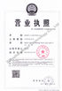 চীন Shenzhen Ritian Technology Co., Ltd. সার্টিফিকেশন